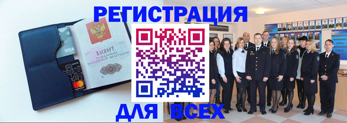 временная регистрация законно в Юрьев-Польском