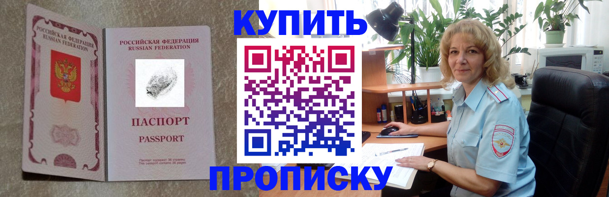 временная регистрация недорого в Юрьев-Польском