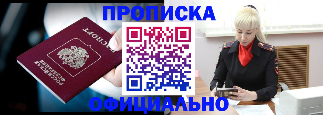 пропишу в квартире в Юрьев-Польском