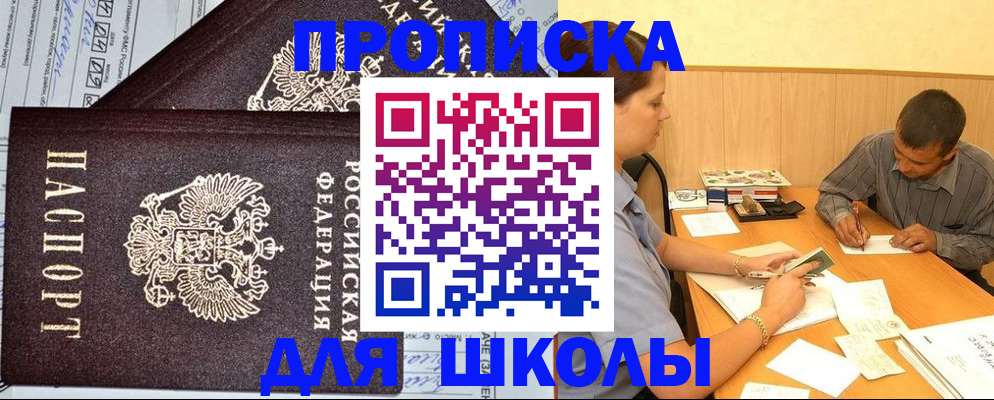 миграционный учет в Юрьев-Польском