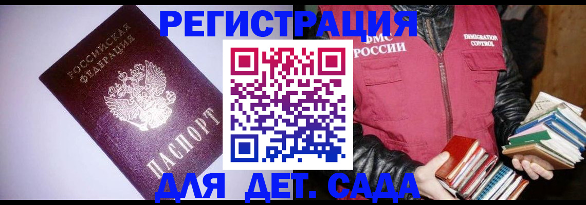 временная регистрация надежно в Юрьев-Польском