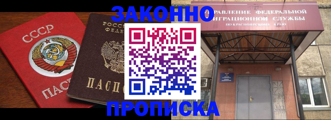 временная регистрация законно в Юрьев-Польском